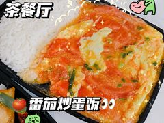 -金玉茶餐厅(南油店)