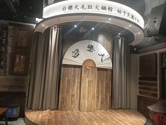 -白乐天毛肚火锅馆(南滨路店)