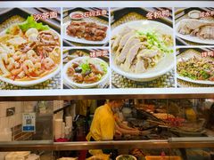 -四里沙茶面(湖滨四里店)