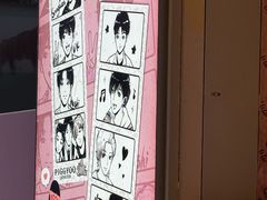 -PIGGYOO人生四格漫画店(朝外店)
