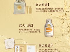 -DFS迪斐世(澳门四季名店)