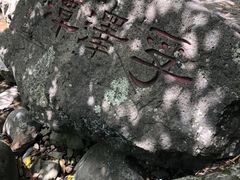 -宁波五龙潭景区