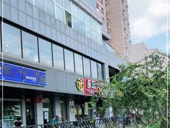 -永和大王(茉莉上新·军博店)