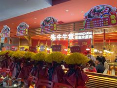 -牛牛章·章鱼水煎肉(光谷世界城店)