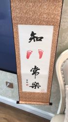 -北京享悦时光月子会所