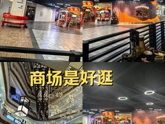 -成都仁和新城购物中心