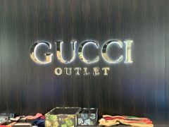 -Gucci(首创奥特莱斯店)