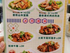 -大有利茶餐厅(福民店)