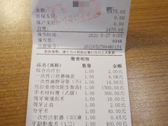 -天津市口腔医院(和平本部)