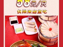 -鸭王大酒店