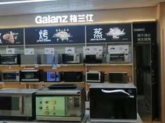 -苏宁易购(成都春熙路店)