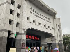 -中国京杭大运河博物馆