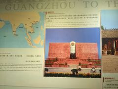 -黄埔古港