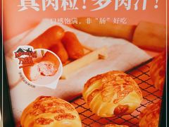 -BreadTalk面包新语·烘焙蛋糕(中华广场店)