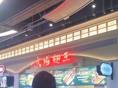 -一代烤翅王(大汉口店)