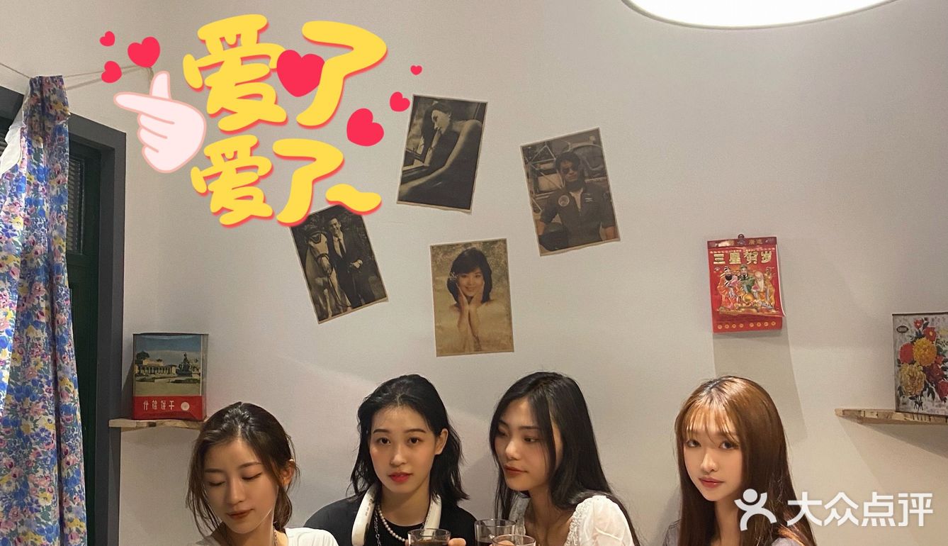 南京新开的楠火锅