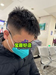 -DCP BarberShop 男士理容·剃须修面·烫染