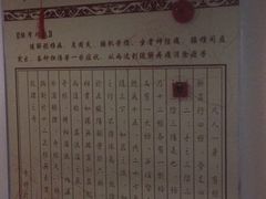 -艺林盲人按摩院(长寿店)