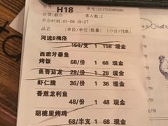 -繁花里音乐餐厅(新天地店)