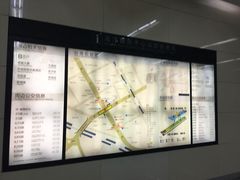 -远洋国际中心(地铁站)