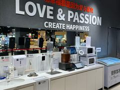 -永辉超市(郫都区爱琴海店)