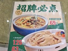 -有心德(麦地店)