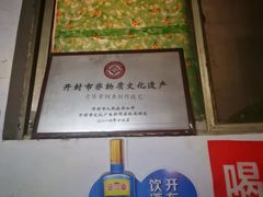 -四代祖传老陈黄焖鱼