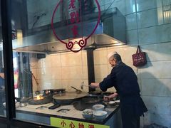 -老刘家泡馍·陕西老字号(钟楼广济街店)