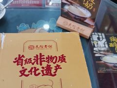 -民信老铺(华盖路店)