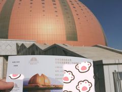 -新疆大剧院