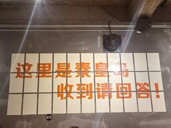 -熙成烧烤(白塔岭店)