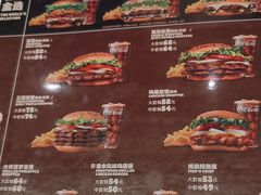 -汉堡王(珠海机场出发层B区店)
