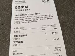 -喜茶(中山白水井店)
