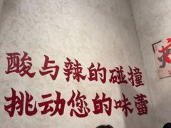 -黔哆哆地摊酸汤火锅(清湖店)