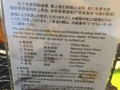 -无锡日航饭店