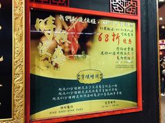 -成都老码头火锅(旺角店)