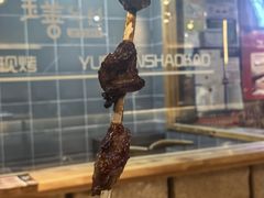 -玉善烧烤串城(长春总店)