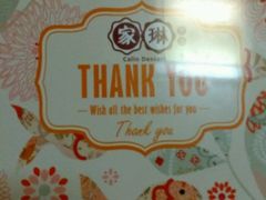 -家琳甜品(江南东店)