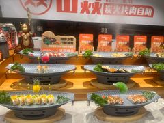 -山焱·炭火自助烤肉(周浦万达店)