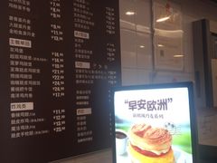 -德克士(北京站店)