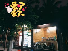 -万绿园