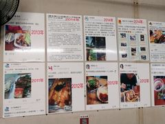 -陈氏老字号十三小炸炸店