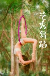 -艺秀国际舞蹈培训中心