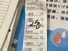 -1点点(芦潮港店)