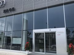 -上海冠松华奥奥迪4S店(张江店)