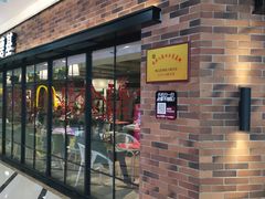 -肯德基(天鹅湖万达店)