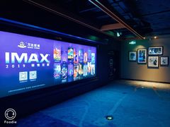 -万达影城IMAX(海口日月广场店)