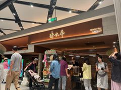 -清水亭湖北菜(大屯DT51店)