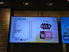 -COSTA COFFEE(龙德广场店)