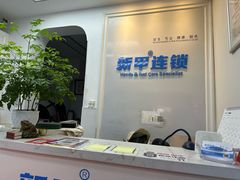 -新甲连锁灰指甲·甲沟炎·鸡眼(黑龙江路店)